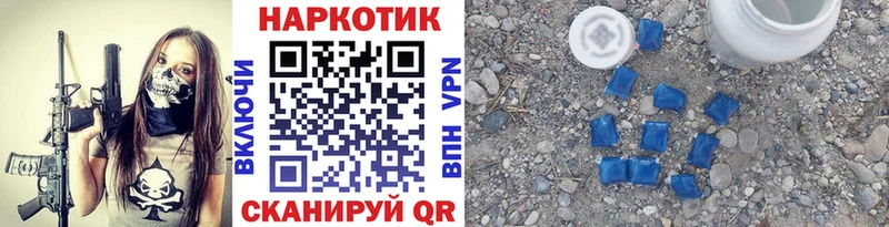 Как найти закладки Белинский Каннабис  КОКАИН  МЕГА вход  Меф мяу мяу  Гашиш  A PVP  Амфетамин  Лсд 25 