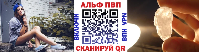 A-PVP СК Белинский