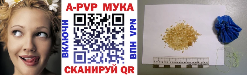 Alfa_PVP VHQ Белинский