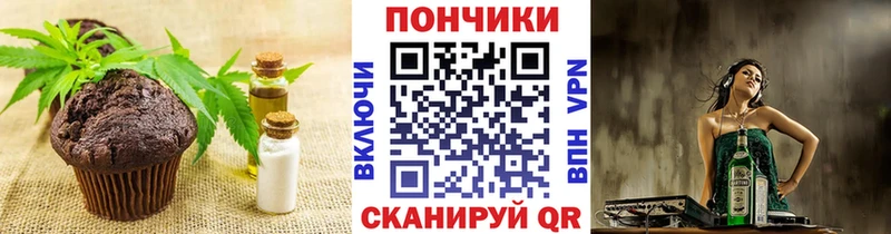 даркнет сайт  Белинский  Еда ТГК марихуана 