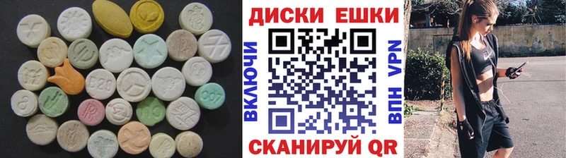 KRAKEN ТОР  Белинский  Ecstasy MDMA  цены  