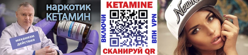 дарк нет формула  где продают наркотики  MEGA ONION  Белинский  КЕТАМИН ketamine 