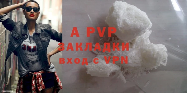альфа пвп VHQ Балабаново