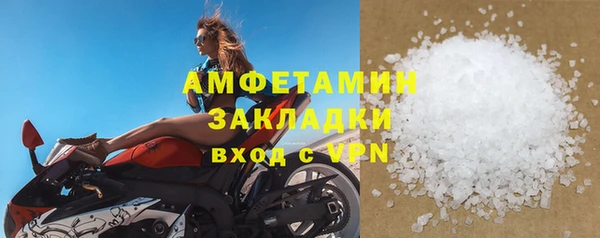 наркотики Балахна