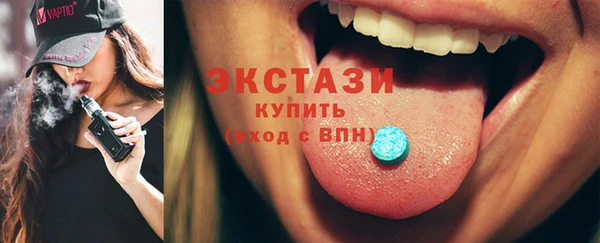 альфа пвп VHQ Балабаново