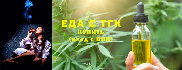 альфа пвп VHQ Балабаново