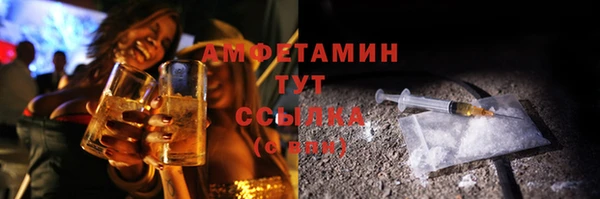 наркотики Балахна