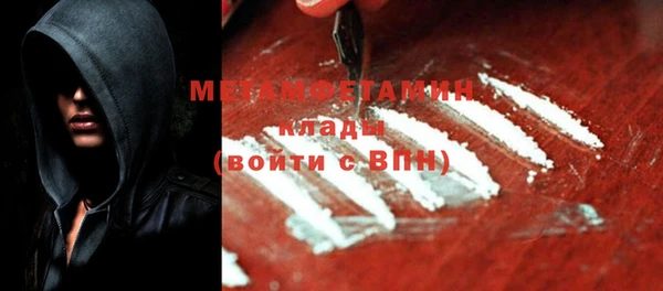 альфа пвп VHQ Балабаново