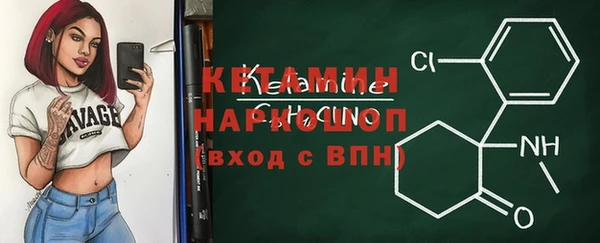 марки lsd Баксан