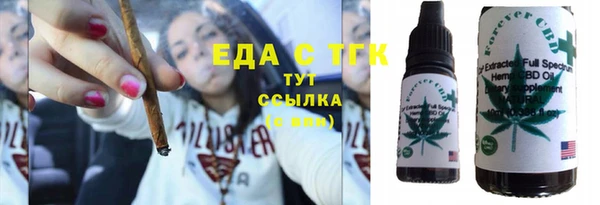 альфа пвп VHQ Балабаново