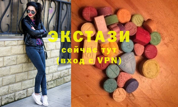 альфа пвп VHQ Балабаново