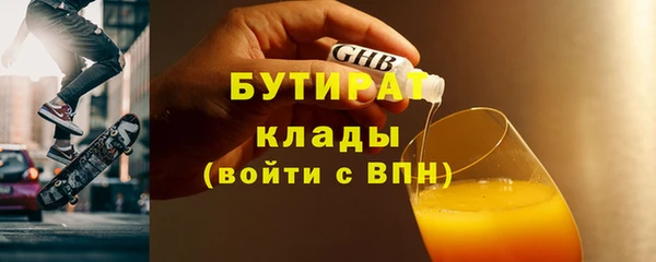 альфа пвп VHQ Балабаново