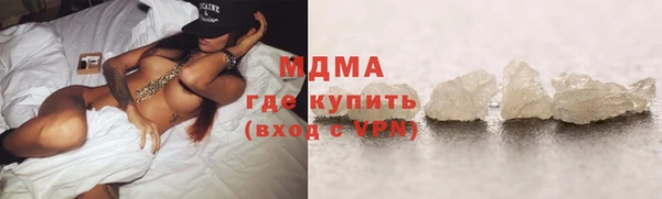 наркотики Балахна