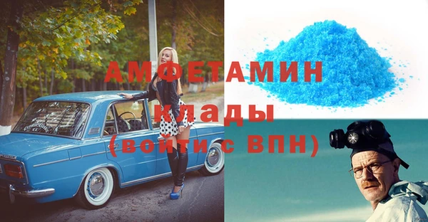 наркотики Балахна
