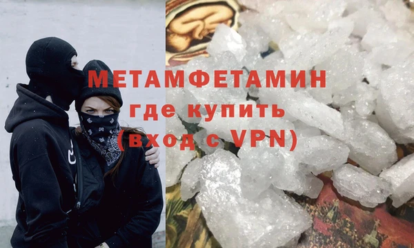 альфа пвп VHQ Балабаново