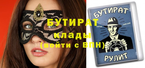 наркотики Балахна