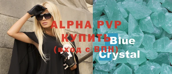 альфа пвп VHQ Балабаново