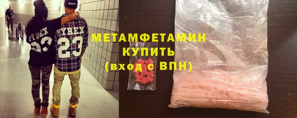 альфа пвп VHQ Балабаново