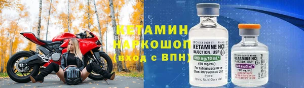 альфа пвп VHQ Балабаново