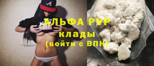 альфа пвп VHQ Балабаново