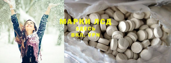 альфа пвп VHQ Балабаново
