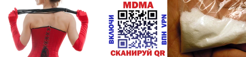 MDMA Molly  Белинский 