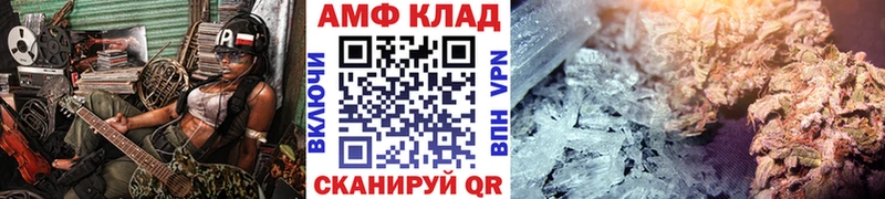 дарнет шоп Белинский МЕТАМФЕТАМИН винт