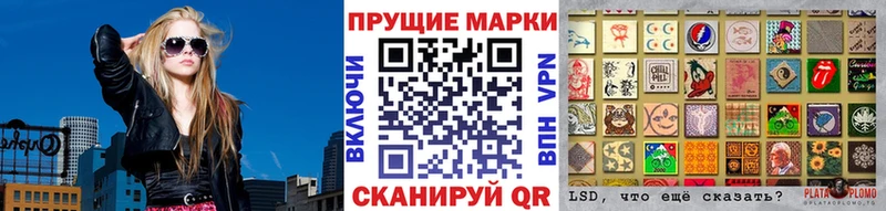 Марки 25I-NBOMe 1500мкг  хочу   Белинский 